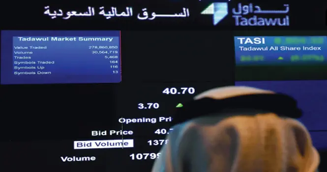 اليوم.. السوق السعودي إجازة رسمية بمناسبة يوم التأسيس