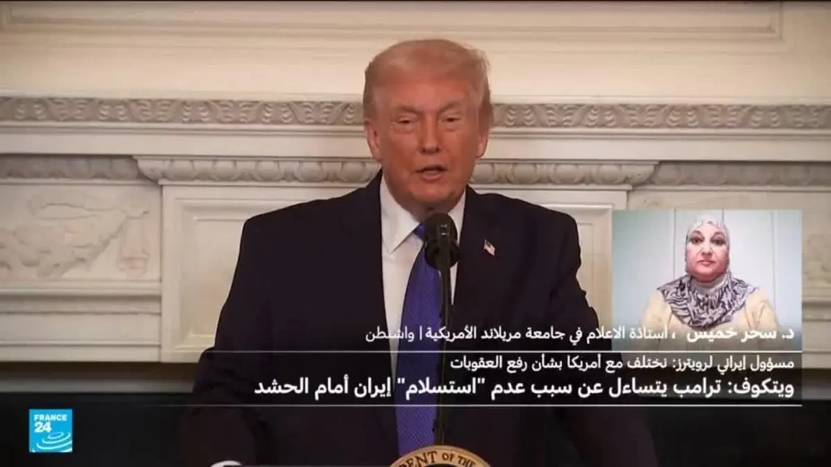 ويتكوف: ترامب يتساءل عن سبب عدم "استسلام" إيران