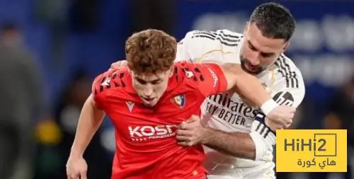 كارفخال نقطة ضعف لريال مدريد ..!