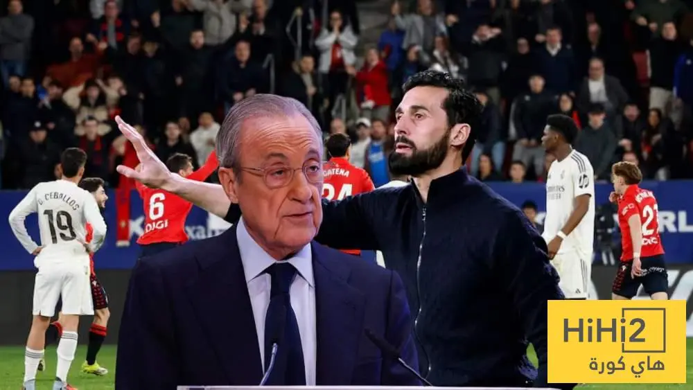 أربيلوا يتحمل مسئولية الخسارة أمام أوساسونا