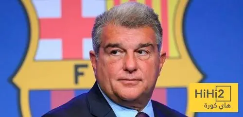 صور .. لابورتا يتفاعل مع هتاف ساخر ضد ريال مدريد