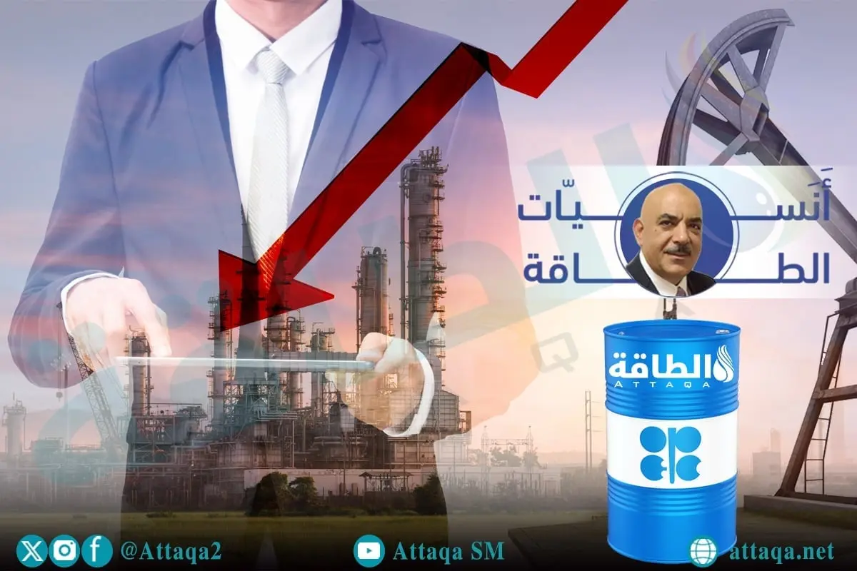 أسعار النفط وحقيقة الفائض التاريخي في 2026 - الطاقة
