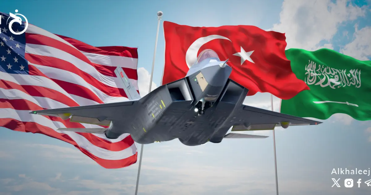 صفقة المقاتلة التركية "كان" للسعودية.. هل تُغضب واشنطن؟