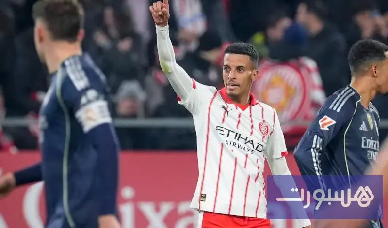 بعد طول غياب.. مدرب جيرونا يعلن جاهزية أوناحي قبل مواجهة ألافيس - هسبورت