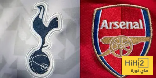 توتنهام يتسلح بملعبه ضد أرسنال