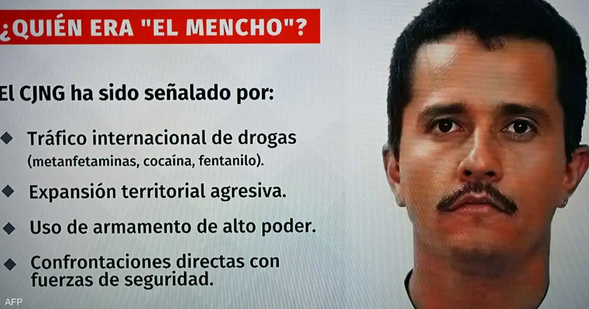 سقوط "إل مينشو".. ضربة قاضية لإمبراطورية المخدرات بالمسكيك