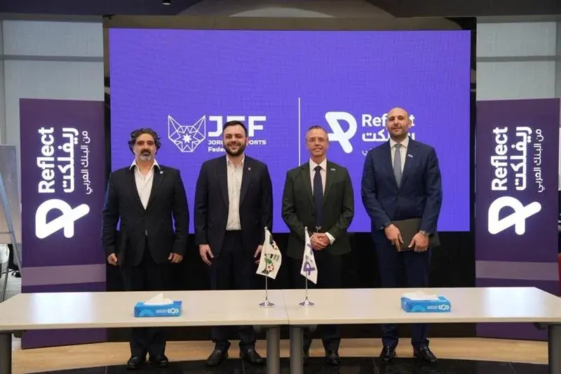 هاشتاق عربي - "ريفلِكت" يوقع اتفاقية رعاية حصرية مع الاتحاد الأردني للرياضات الإلكترونية