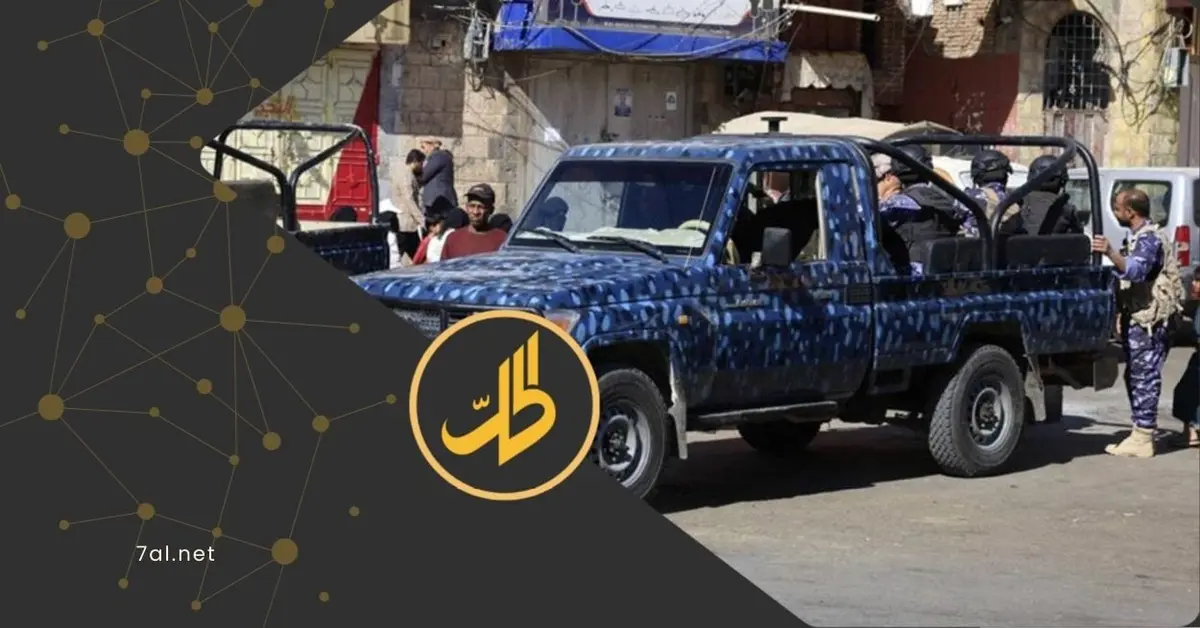 صنعاء في حالة تأهب.. استنفار “حوثي” على وقع التوتر الإيراني – الأميركي