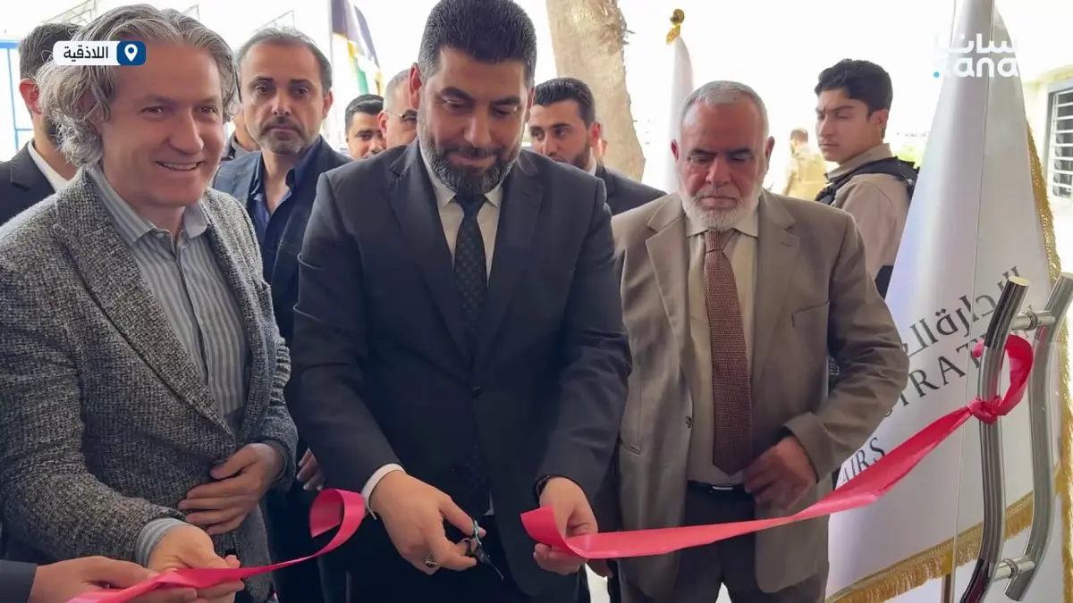 افتتاح دائرة الشؤون المدنية في عين البيضا بريف اللاذقية لتخفيف الأعباء عن الأهالي