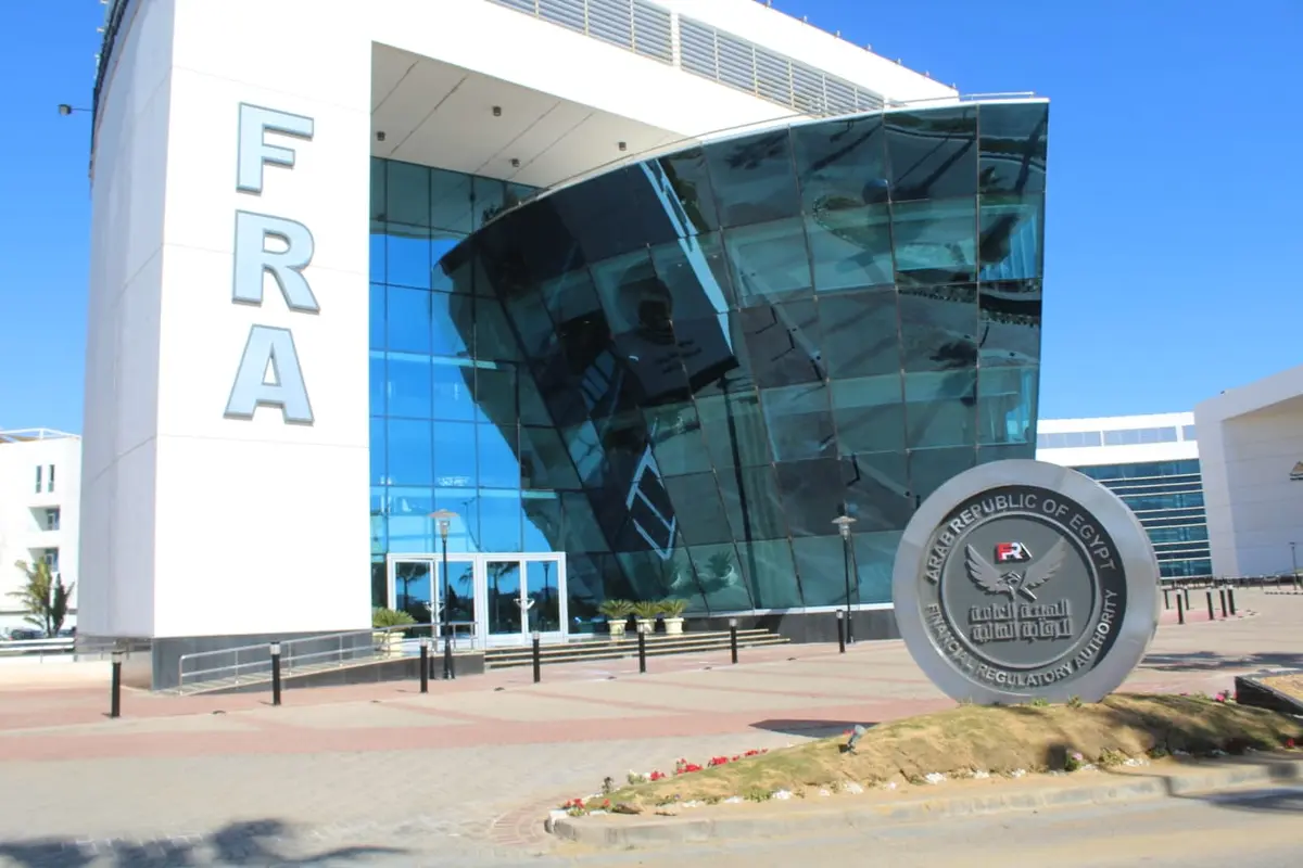 الرقابة المالية تُلزم شركات التخصيم بالاستعلام عن الفواتير قبل منح التمويل عبر المنظومة الإلكترونية - أموال الغد