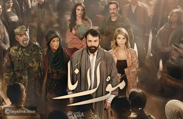 مسلسل مولانا يثير الجدل بعد حلقات قليلة من انطلاقه: ما علاقة السحلية؟