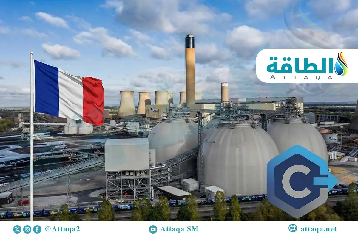 قطاع احتجاز الكربون في فرنسا لا يواكب التقدم الأوروبي.. ما الأسباب؟ - الطاقة
