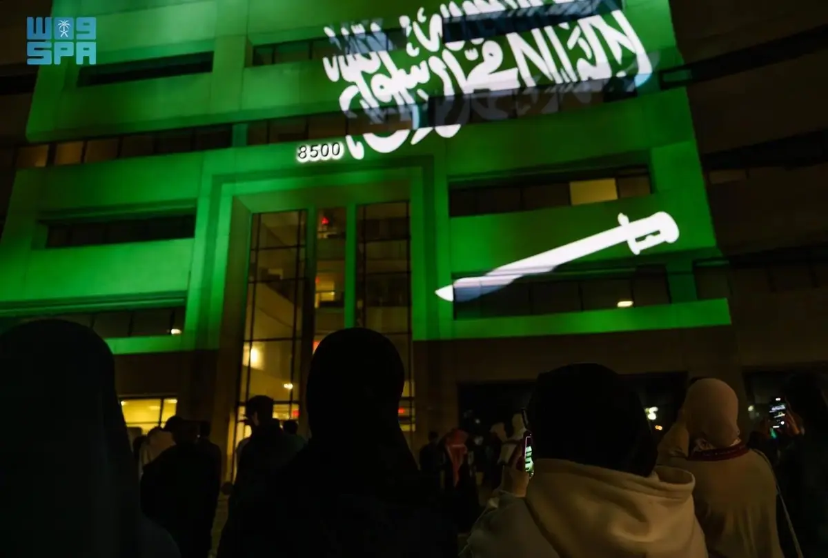 الملحقية الثقافية السعودية بواشنطن تحتفي بيوم التأسيس