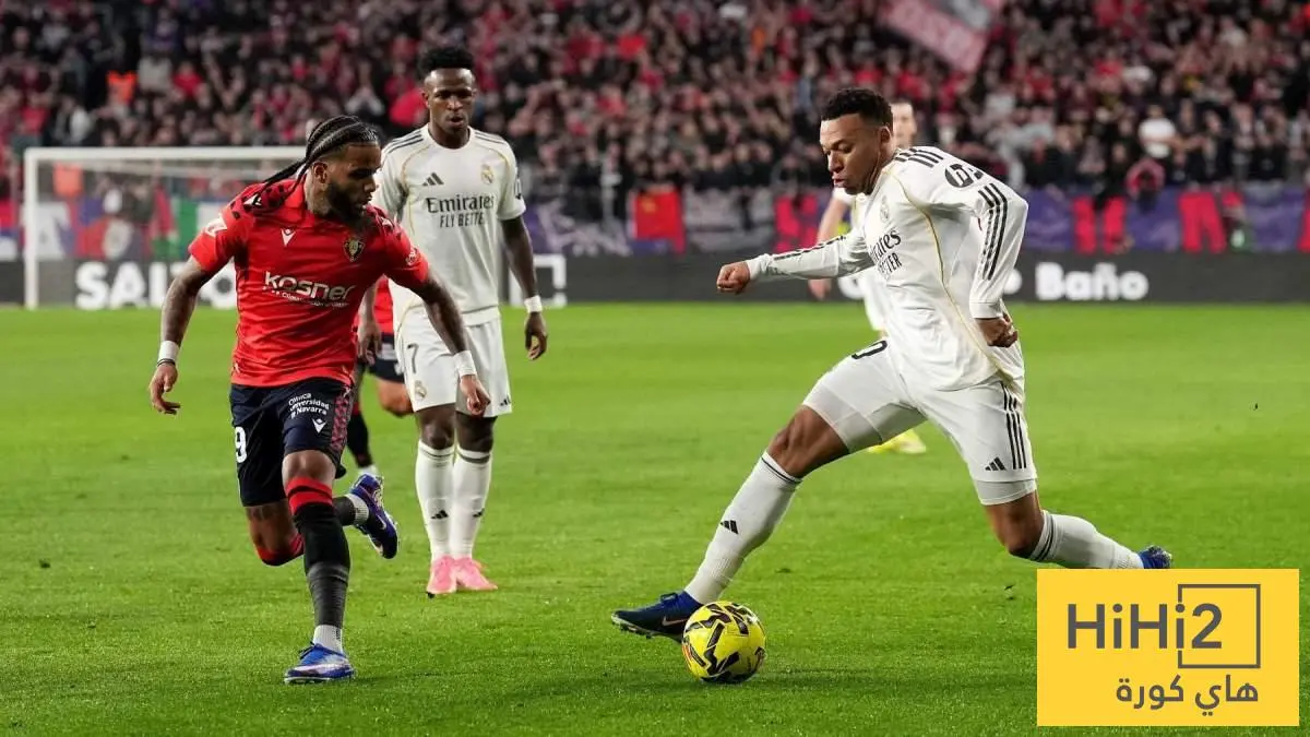 خسارة اوساسونا .. كارثة كان يحتاجها ريال مدريد