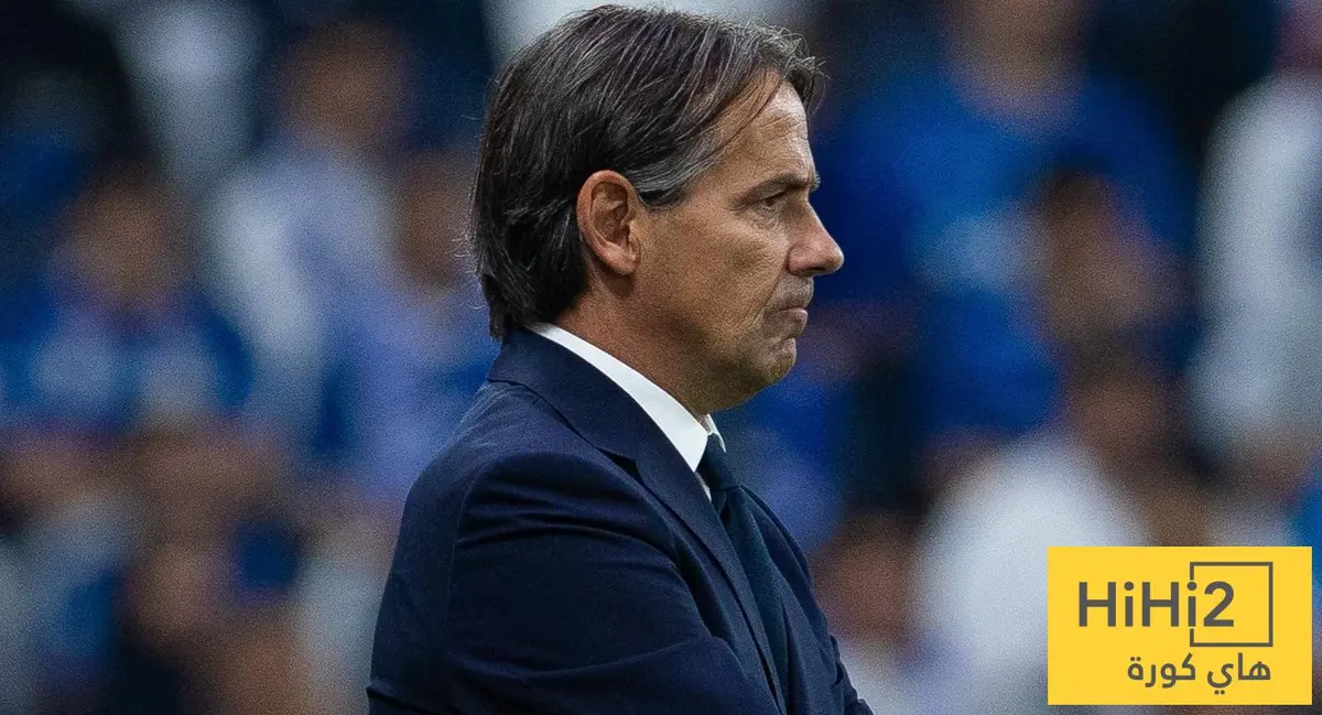 سقطة مدوية لـ إنزاغي في الكلاسيكو !