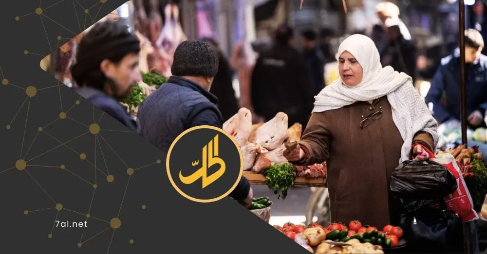 رمضان تحت ضغط الغلاء.. فجوة متسعة بين الأرقام الحكومية وواقع الأسواق السورية