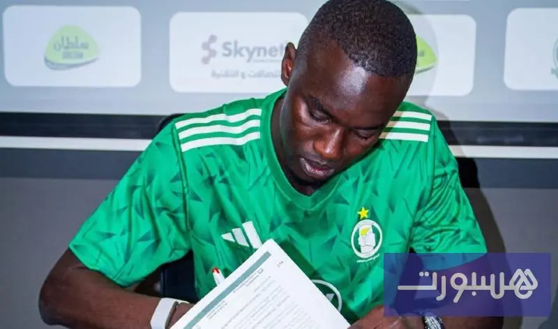 رسميا.. أهلي طرابلس الليبي يعلن تعاقده مع السنغالي لامين كامارا قادما من نهضة بركان - هسبورت