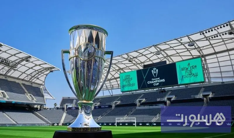 بمشاركة ميسي ومولر.. نسخة تاريخية لكأس أبطال الكونكاكاف تشعل الصراع بين أندية القارة - هسبورت