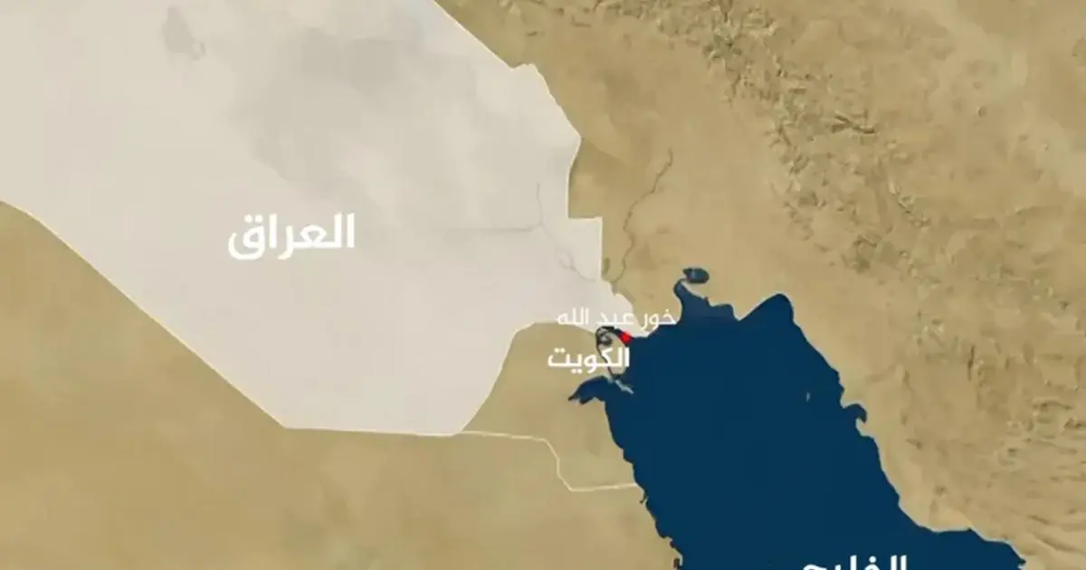 مصر والأردن: نتابع باهتمام أزمة الإحداثيات بين الكويت والعراق