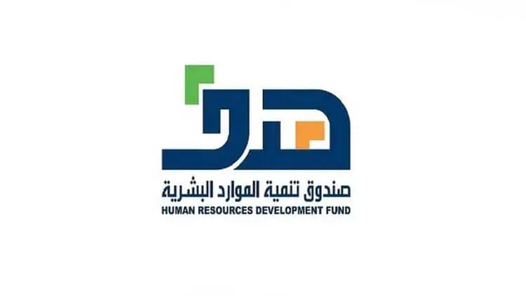 صندوق تنمية الموارد البشرية: 2.6 مليار ريال قيمة الفرص المعمّدة للمنشآت الصغيرة والمتوسطة عبر منصة "فرصة" لعام 2025