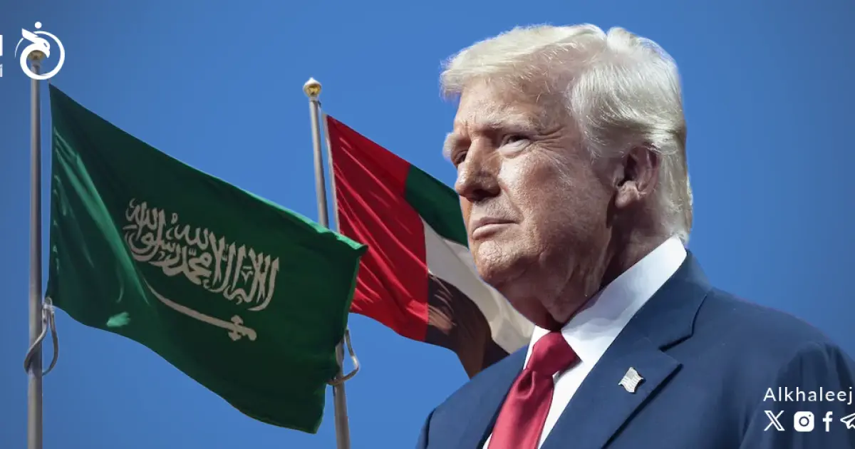 بعد تصريحات ترامب.. هل تنخرط واشنطن لحل خلاف الرياض وأبوظبي؟