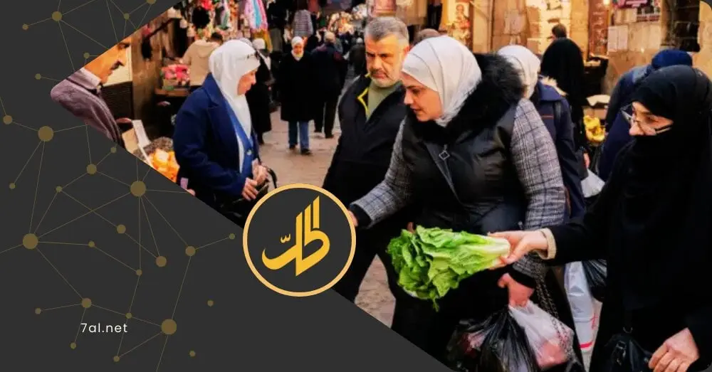 السوريون يقلصون مشترياتهم في رمضان.. وخبير يحذر من انفلات الأسعار بفعل السياسات الحكومية