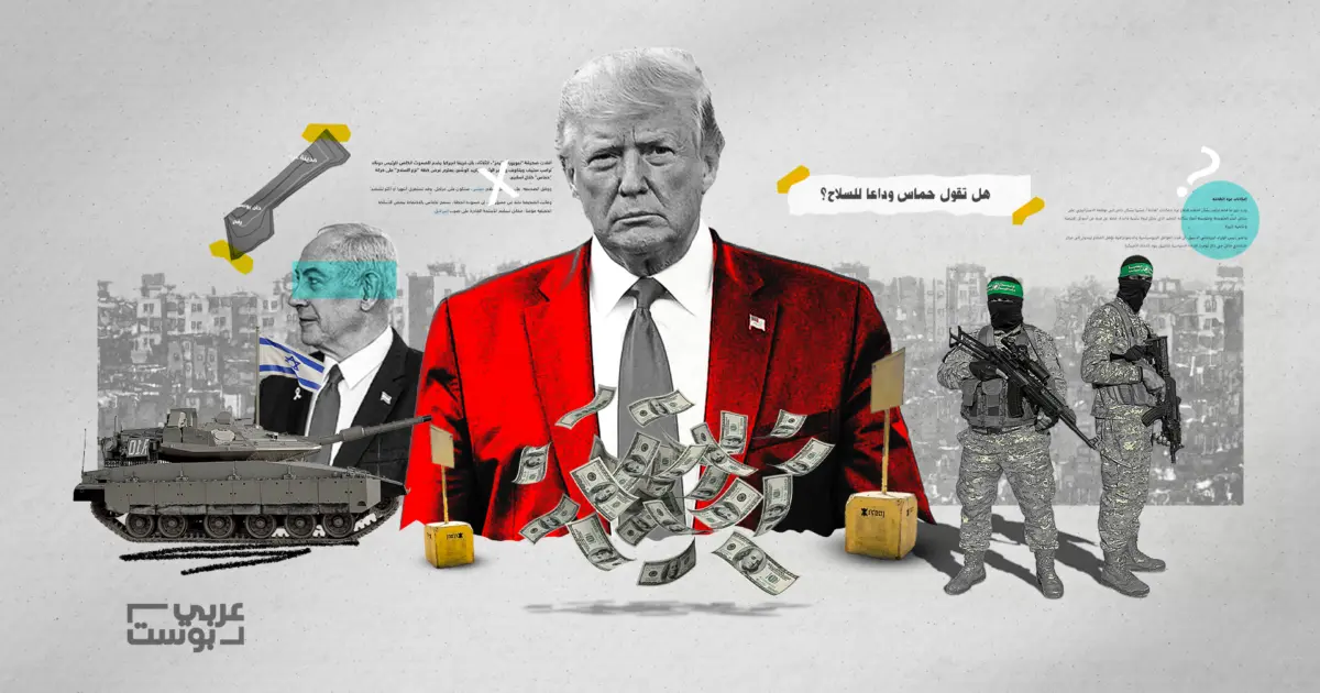 إعمار تحت الوصاية: كيف يخطط ترامب للسيطرة على غزة اقتصادياً ولماذا يعارضه الوسطاء؟