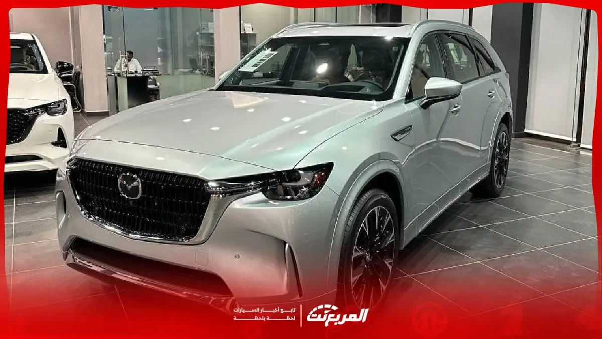 مميزات مازدا CX-90 2026: فخامة بأداء قوي وتقنيات متطورة