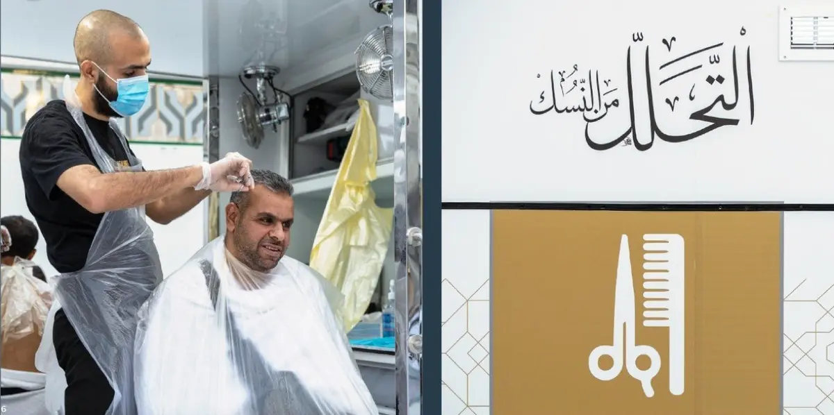 ‏هيئة العناية بالحرمين تطور خدمة التحلل من النسك بالتزامن مع شهر رمضان