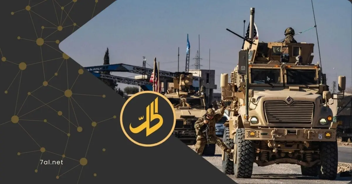 بدء انسحاب القوات الأميركية من أكبر قواعدها في سوريا