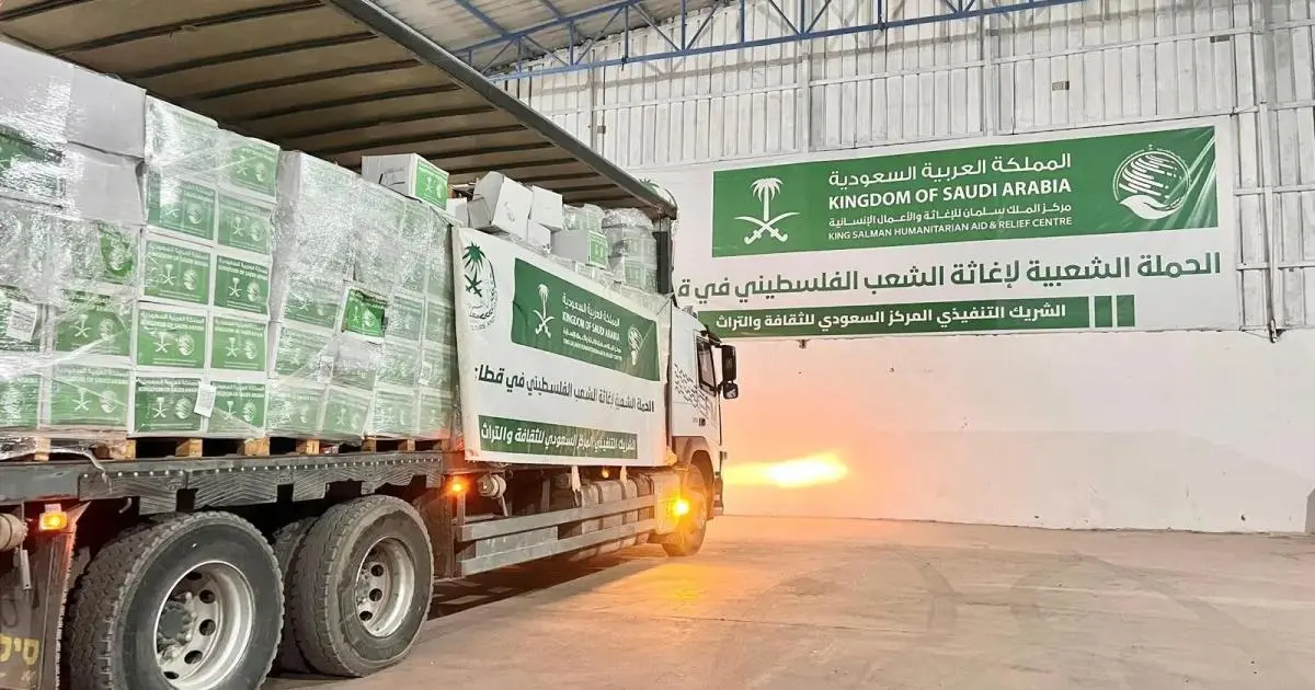 وصول قافلة مساعدات سعودية إلى قطاع غزة