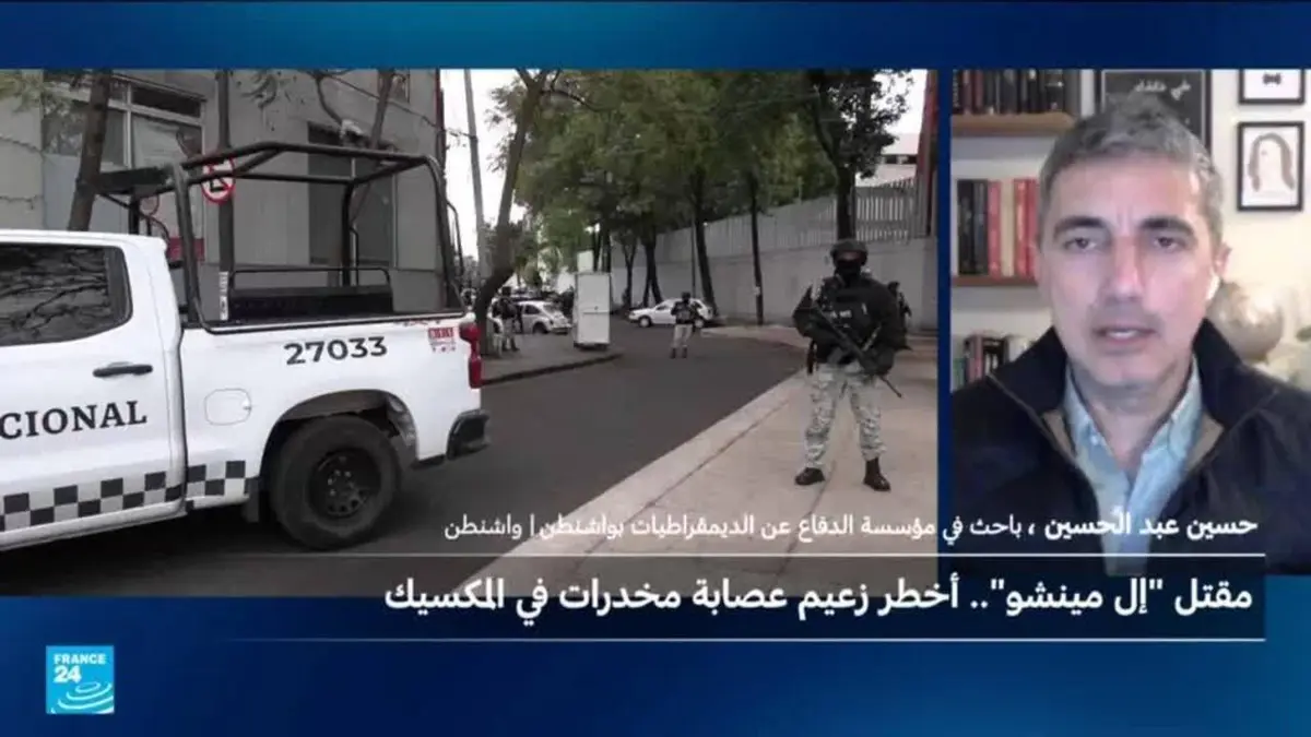 ما أهمية إل مينشو الذي ساهمت واشنطن في اغتياله؟