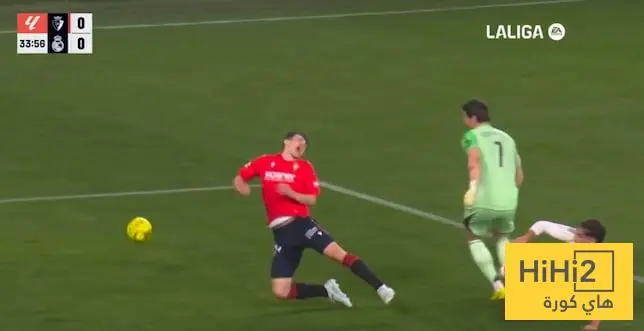 ركلة جزاء أوساسونا أمام ريال مدريد صحيحة