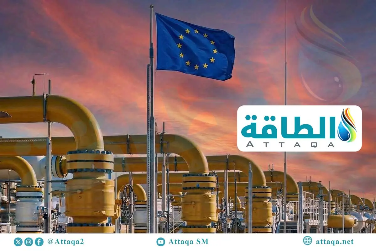 واردات الاتحاد الأوروبي من الغاز عبر الأنابيب ترتفع 2%.. والجزائر تنفرد بزيادة شهرية - الطاقة