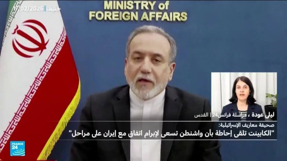 صحيفة معاريف الإسرائلية: واشنطن تسعى لإبرام اتفاق مع طهران على مراحل