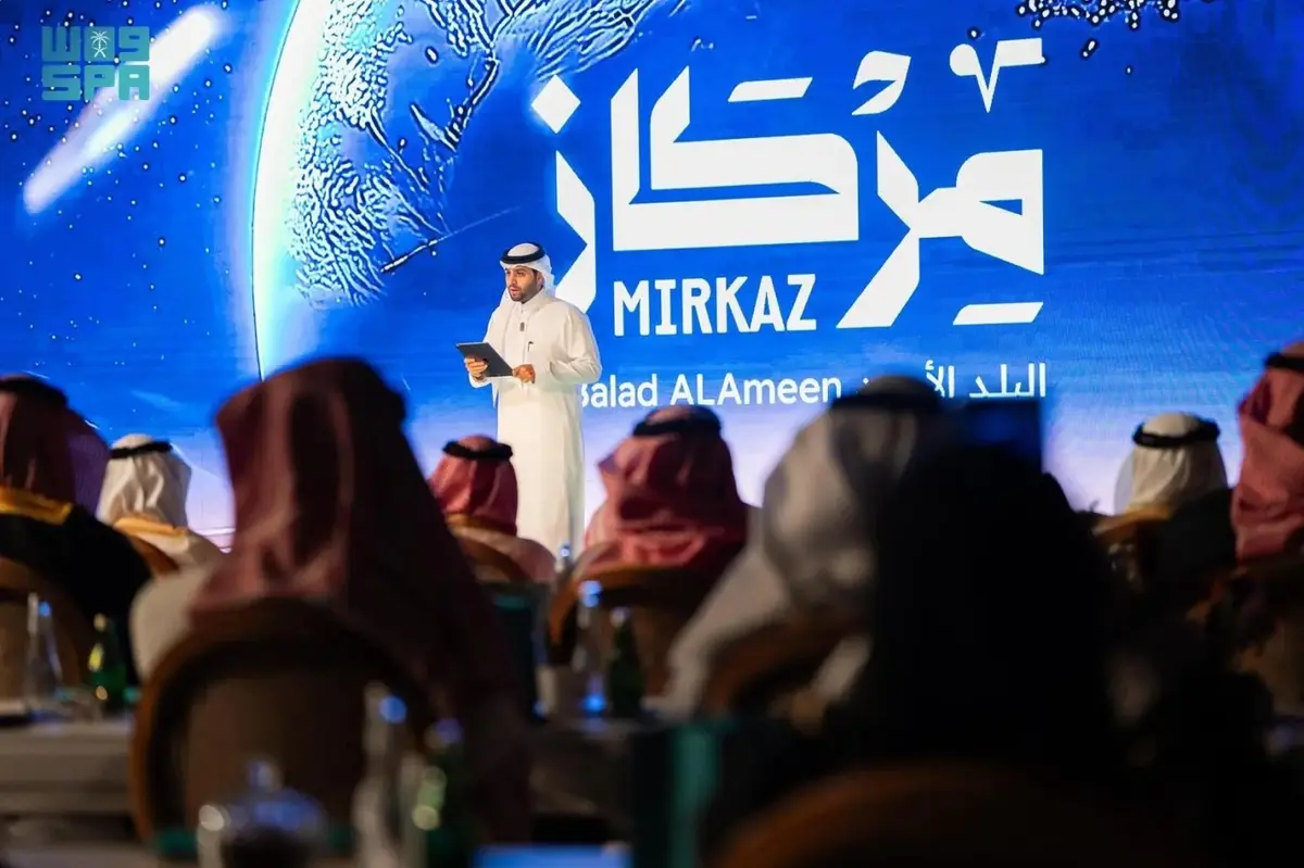 انطلاق النسخة الثالثة من مركاز البلد الأمين.. مكة تُلهم العالم
