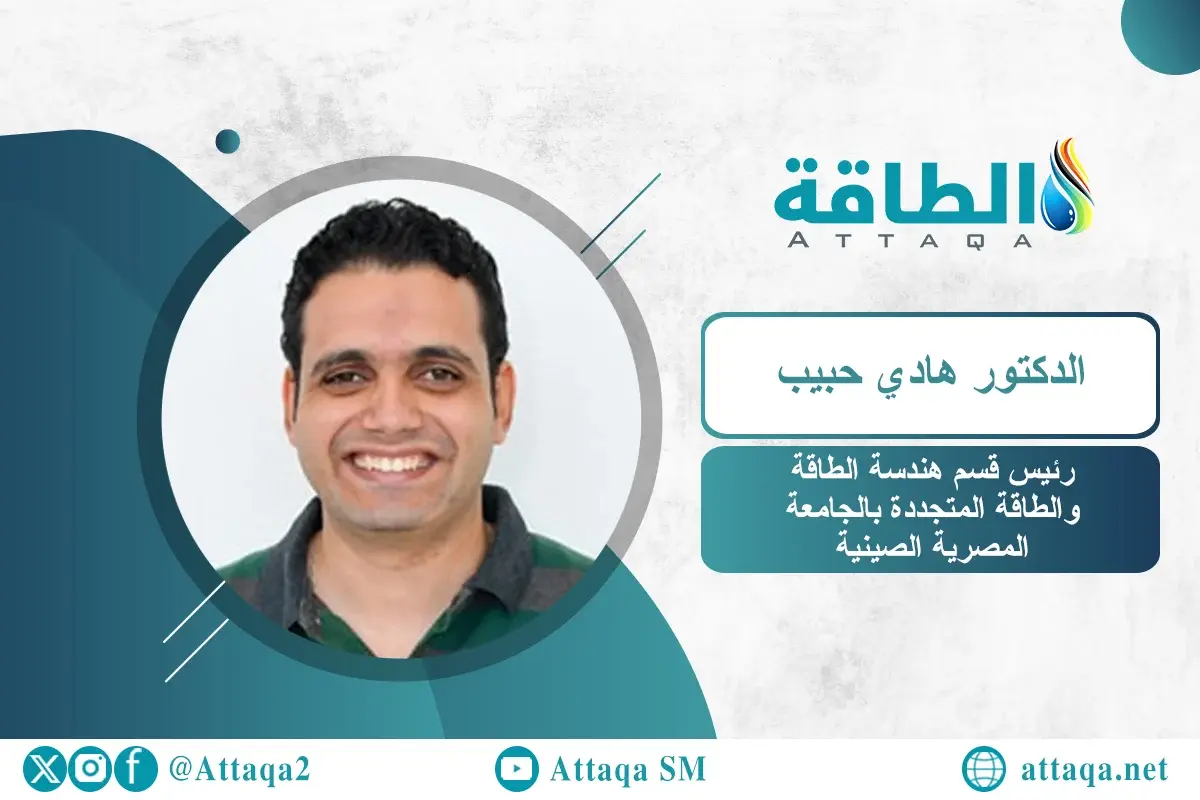 دراسة مصرية تقترح دمج مصادر الطاقة المتجددة لتحويل المخلفات الزراعية إلى كهرباء - الطاقة