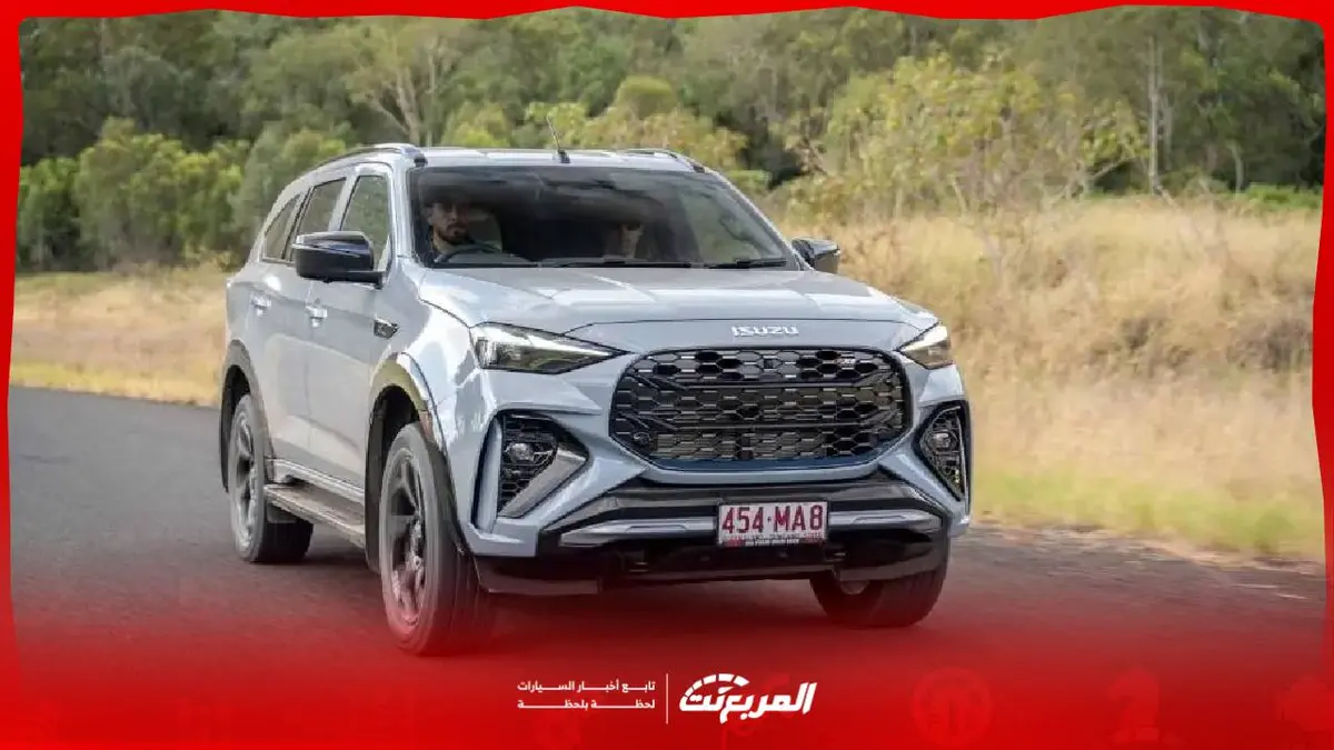 مواصفات ايسوزو ام يو اكس 2026: قوة الأداء والدفع الرباعي