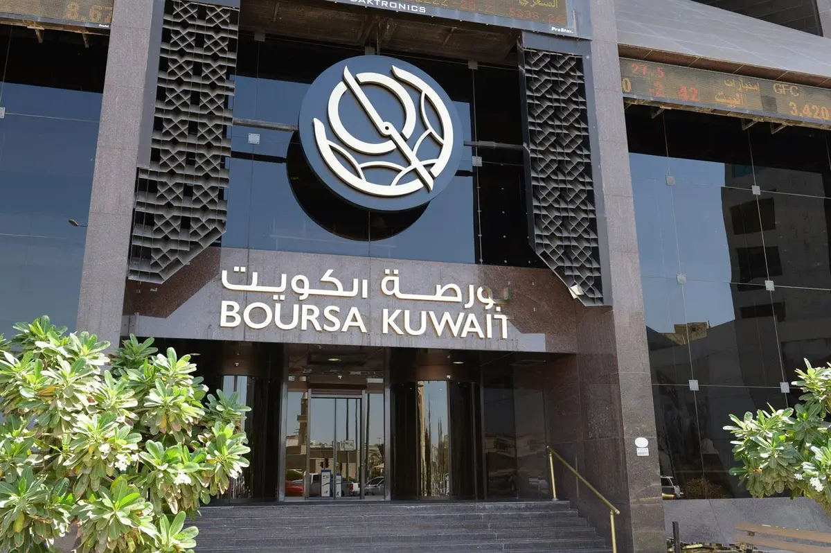 تباين أداء بورصة الكويت بختام جلسة الإثنين - أموال الغد