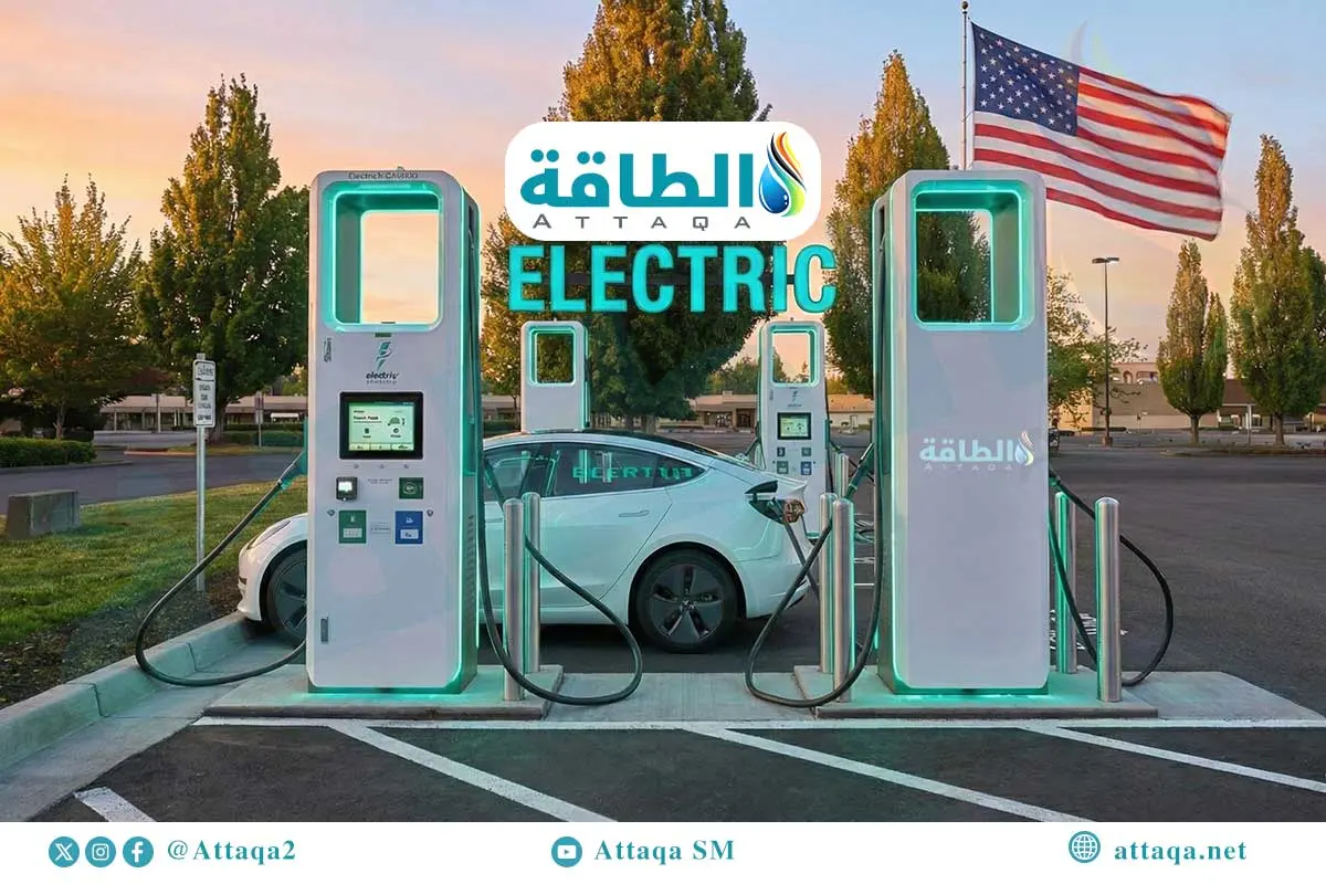 عدد شواحن السيارات الكهربائية في الولايات المتحدة يرتفع إلى 271 ألفًا - الطاقة