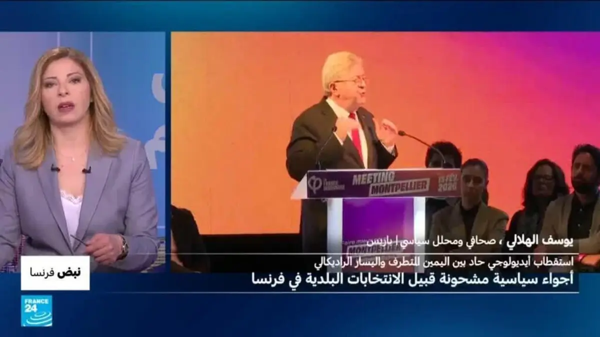نبض فرنسا - نبض فرنسا: كيف سيعاد تشكيل البيت السياسي يسارا بعد حادثة ليون؟