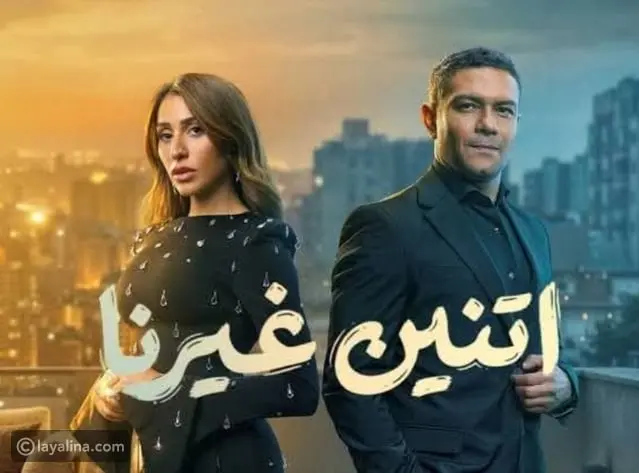 الحلقة 5 من اتنين غيرنا: حسن يتنازل عن المحضر حماية لنور
