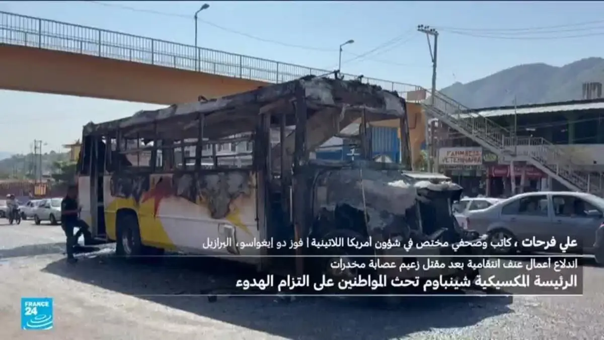 رئيسة المكسيك تحث المواطنين على التزام الهدوء