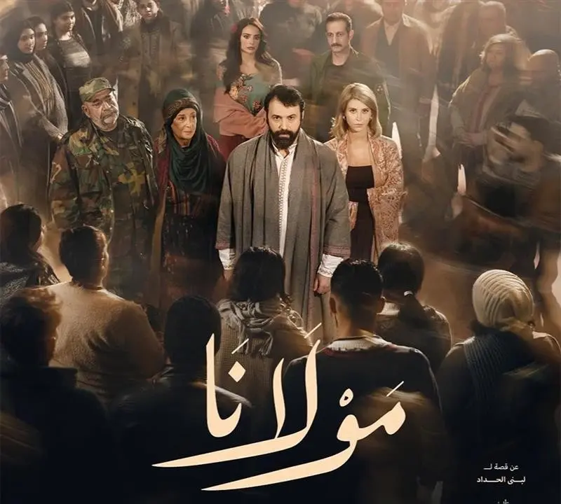 ماذا يقول مسلسلكِ المفضّل في رمضان عن شخصيّتكِ؟