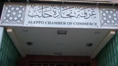من تركيا إلى طرابلس.. نشاطات مختلفة لغرفة تجارة حلب على مسار إعادة الإعمار