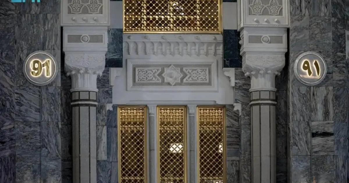 ترقيم أبواب التوسعة السعودية الثانية في الحرم المكي