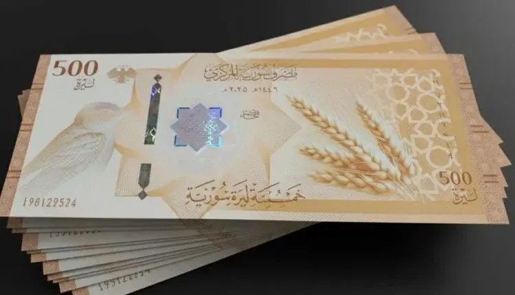 إلى أين وصلت عملية استبدال العملة السورية؟