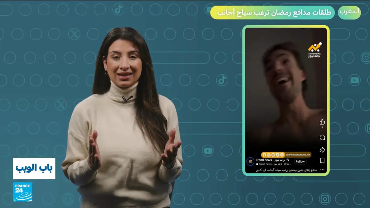 باب الويب - المغرب.. طلقات مدافع رمضان ترعب السياح الأجانب