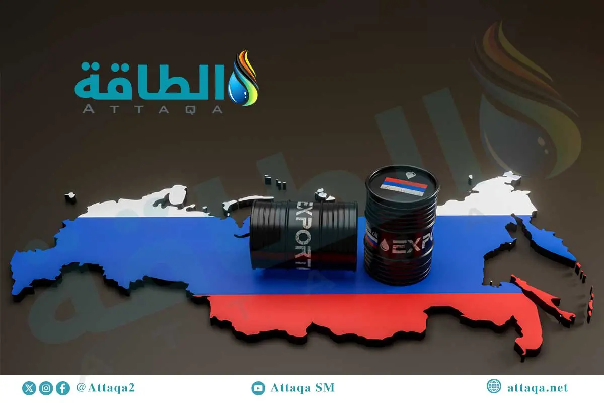 صادرات النفط الروسي في العام الرابع للحرب.. مستويات مرتفعة وسوق عربية جديدة - الطاقة