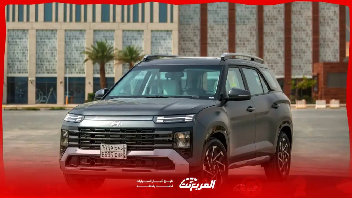 مميزات هيونداي كريتا جراند 2026: مساحة أوسع وتجهيزات متطورة